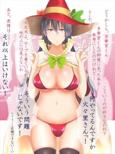 Consolo Those Who Want To Nu With Erotic Images Of WitchCraft Works Gather! Peludo