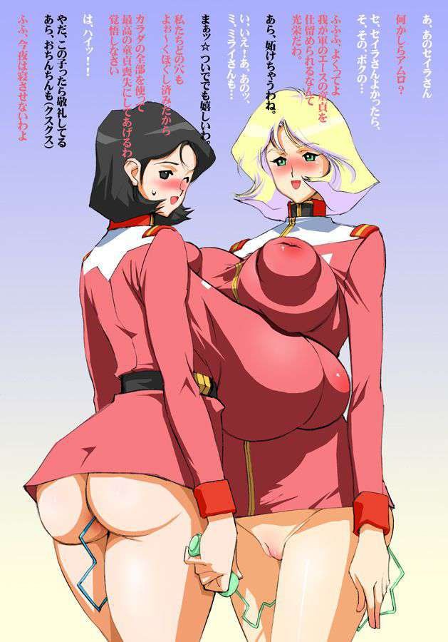 Wet Pussy Erotic Images That Show The Charm Of Mobile Suit Gundam Amazing