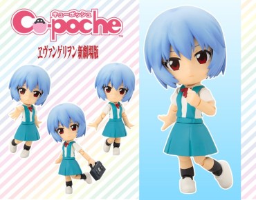 Abuse EVANGELION – Cu-Poche [en.kotobukiya.co.jp] EVANGELION – Cu-Poche Private