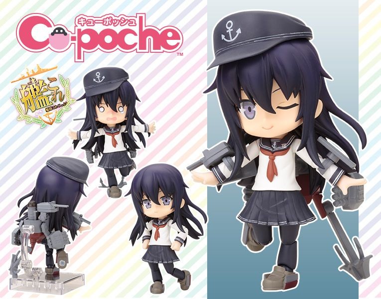 Spandex KANCOLLE - Cu-Poche [en.kotobukiya.co.jp] KANCOLLE - Cu-Poche Oldyoung