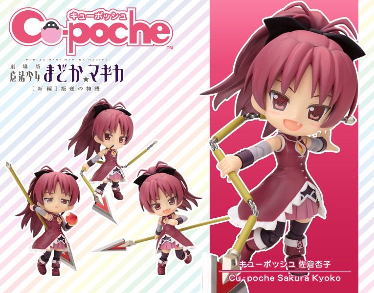 Latin PUELLA MAGI MADOKA MAGICA ~ KYOKO SAKURA CU-POCHE FIGURE [en.kotobukiya.co.jp] PUELLA MAGI MADOKA MAGICA ~ KYOKO SAKURA CU-POCHE FIGURE Caliente