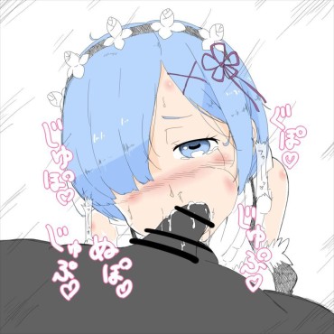 Cavalgando 【Re:Life In A Different World Starting From Zero】 Rem's Cute Picture Furnace Image Summary Ass Fetish