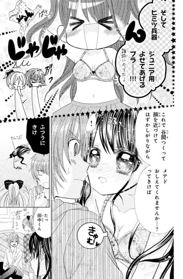 Pussyeating 【Image】Recent Girl Cartoon Erotic Too Warota Wwww Ass Fetish