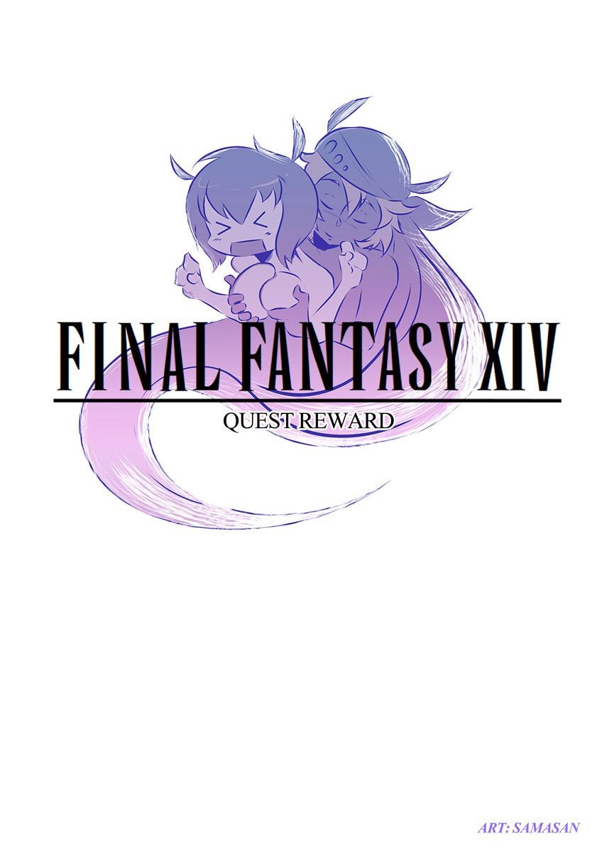 Sex Quest Reward (Final Fantasy XIV) Samasan - English Hugecock