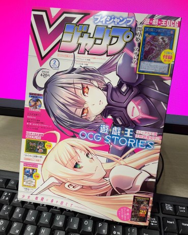 Lima 【Image】The Cover Of V Jump Released Today Is Kind Of Erotic Dominant