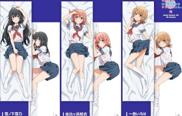 Gay Hardcore "Boku Gail" Erotic Hugging Pillow Where The Uniforms Of Three People Show Through And The Bra Is Visible, And The Ass Sticks Out On All Fours! Gay Bukkake