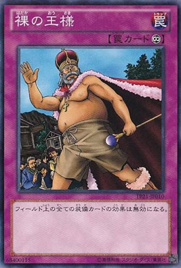 Leche Sad News: Overseas Yu-Gi-Oh "…? I Have To Replace The Illustrations!" Pattaya