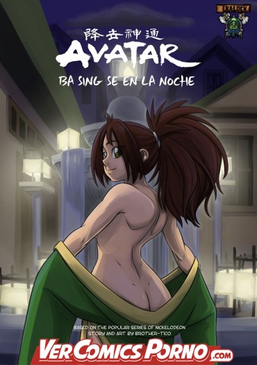 Gay Hairy [Brother Tico] Avatar: Ba Sing Se En La Noche (En Progreso) (Spanish) [kalock & VCP] Tinder