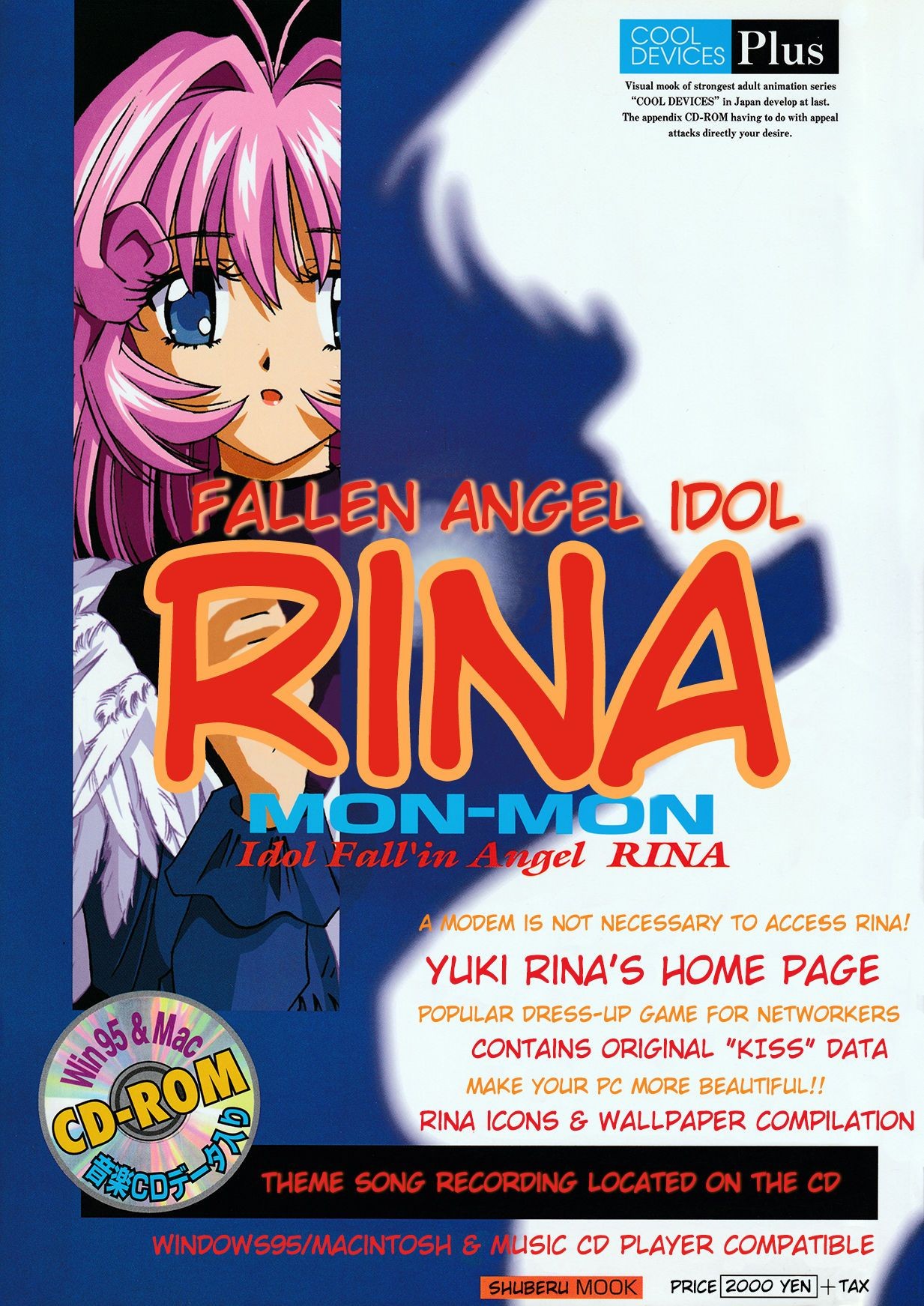 Fallen Angel Rina Art Book [English] アイドル堕天使理奈 (シュベールMOOK COOL DEVICES Plus) (ムック)