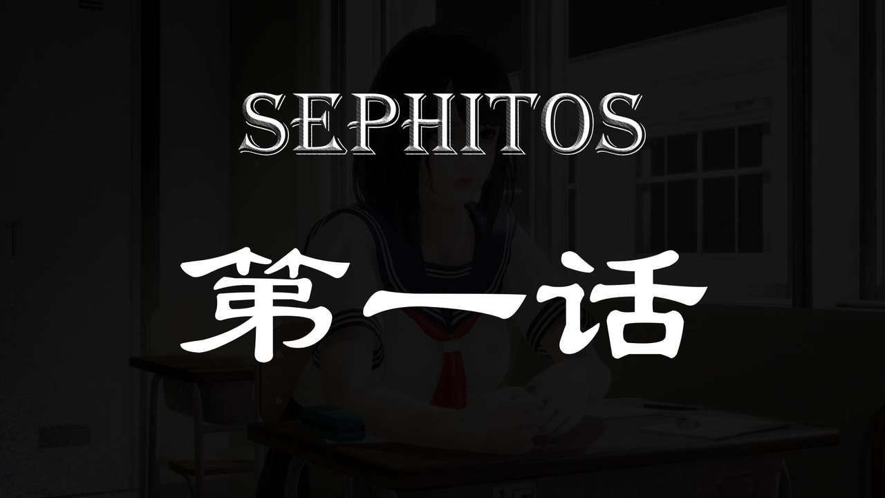 Tied 【StTTTTTT】 Sephitos : Part I & Mahou Shoujo 第一话 Simplified Chinese 简体中文 Foreplay