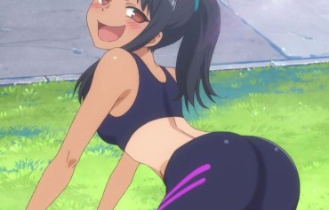 Jav Anime Don't Bully, Nagatoro-san In Episode 10, Girls' Erotic And Ass Sportswear, Etc. Latinas