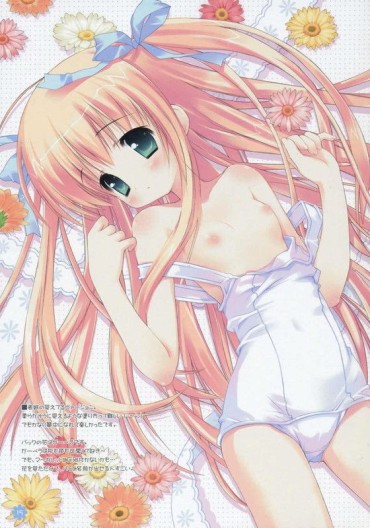 Sex Massage After All, The Of A Small Girl Are Irresistible… Two-dimensional Erotic Image Of A Loli Girl Named W Defloration