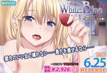 Gaybukkake White Blue #3【PV】 White Blue ～白衣のご奉死～（仮） Furry