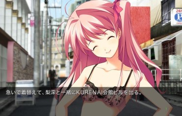 Amateur Cumshots Sexy Patch That Makes Girls Swimwear With The Switch Version Of "Chaos Head Noah / Chaos Child" Perk Amature Allure