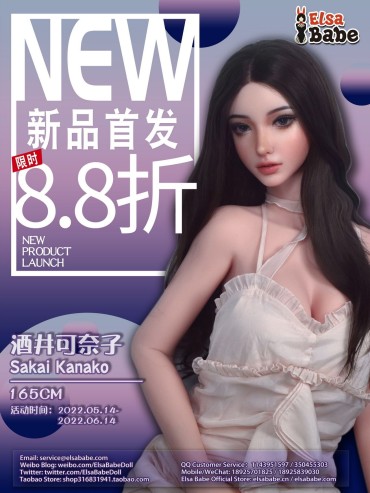 Stream Elsa Babe [165CM RHC031 Sakai Kanako] 12% Off The First Launch Of New Doll! 2022.05.14 Mediumtits