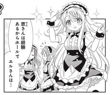 Bj 【Image】 Gochiusa's New Character Is Too Cute And The Character Until Now Is Owacon Case Wwwwww Sloppy Blowjob