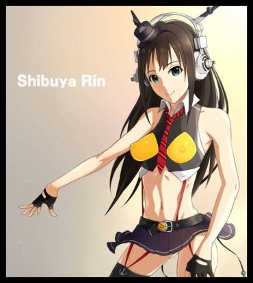 Muscle Free EROTIC IMAGE SUMMARY Of Shibuya Rin Who Can Be Happy Just By Looking! (Idolmaster Cinderella Girls) Gemendo