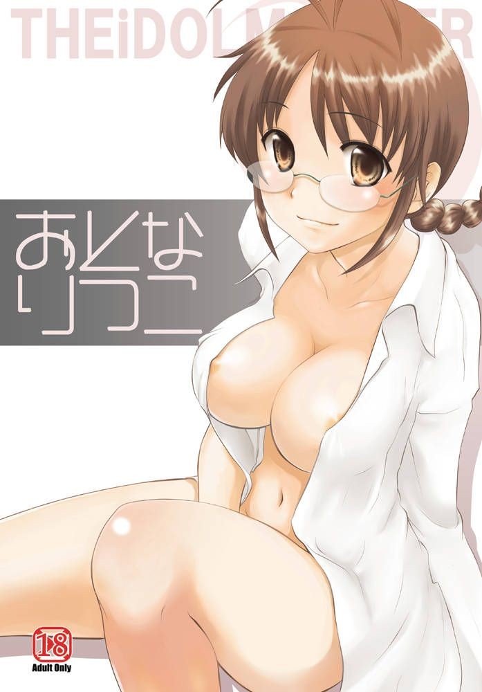 People Having Sex [Idol Master] Was There Such A Transcendent Ello Erotic Ritsuko Akizuki's Missing Secondary Erotic Image? ! Round Ass