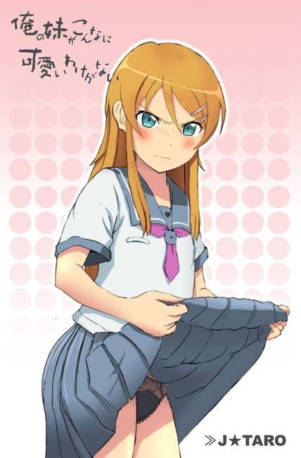 Cocksucker Erotic Images Of Takasaka Kirino's Desperately Sexy Pose! [My Sister Can't Be So Cute] Butt Sex