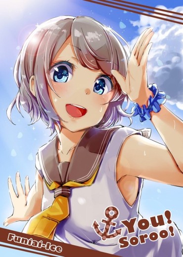 Ink Yo Watanabe's Sexy And Missing Secondary Erotic Image Collection [Love Live! Sunshine!!] Gorda