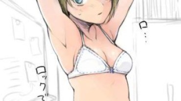 Flash Verified With Erotic Images About The Charm Of Idolmaster Cinderella Girls Maid