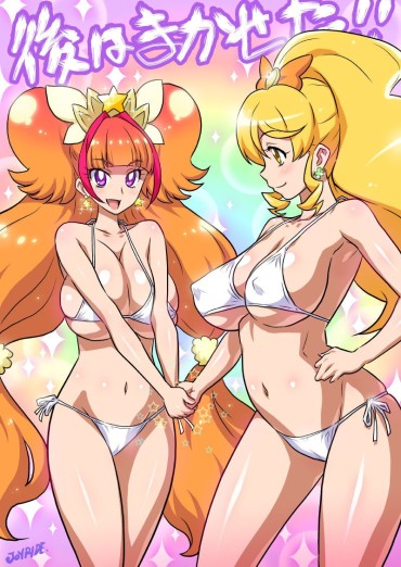 Public [PreCure] Immediately Pull Out With Erotic Image That I Want To Suck Tightly Of Cure Twinkle! Exhib