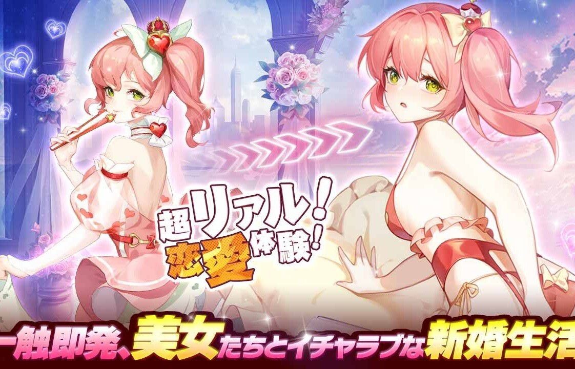 Youth Porn Smartphone Game "Billionaire ~ Brilliant Reversal Play ~" To My Own Thing A Very Erotic Beauty With The Power Of Money Spreadeagle