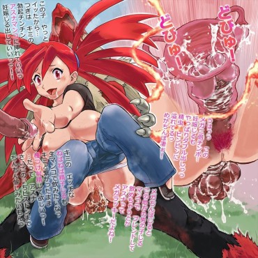 Japan [Pocket Monsters] High-quality Erotic Image That Seems To Be Possible In The Wallpaper (PC / Smartphone) Of A Female Trainer Flogging