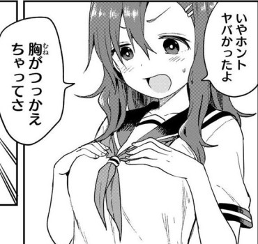 Smalltits 【Image】Takagi's Author Was Also Good At Drawing Big Throat Fuck