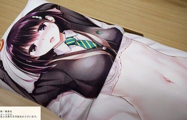 Breasts "Ayakashi Triangle" An Erotic Hugging Pillow That Allows You To Directly Take Off Suzu Hana's Clothes And Put Them In Her Underwear! Blowjob Contest