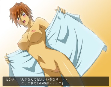 Erotica How About The Secondary Erotic Image Of Sakura Wars That You Seem To Be Able To Do In Okaz? Pure 18