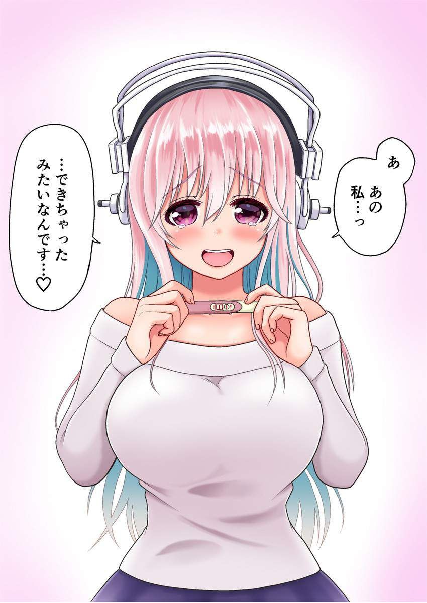 Perfect Ass 【Super Sonico】Soniko's Cute Picture Furnace Image Summary Sexy Whores