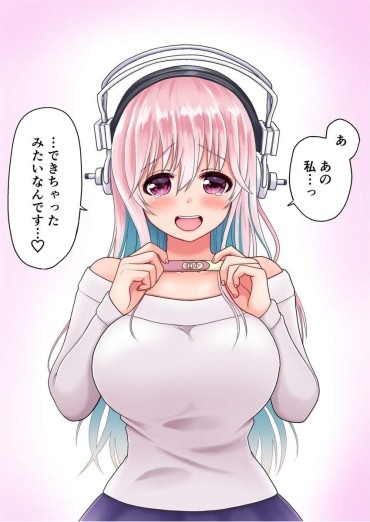 Perfect Ass 【Super Sonico】Soniko's Cute Picture Furnace Image Summary Sexy Whores