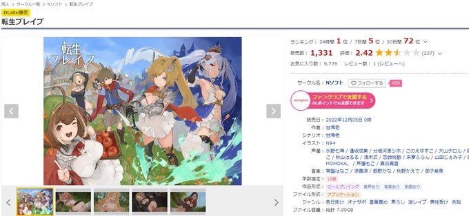 Phat 【Sad News】New Doujin Eroge, Full Of Bugs, And A Screenshot Of Uma Musume Is Found In The Data And Sales Will Be Suspended Casal