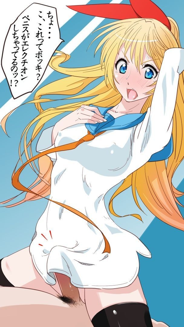 Made Nisekoi Kirisaki Chitose's Intense Erotic And Saddled Secondary Erotic Image Summary Petite