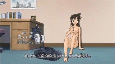 Teen Blowjob Erotic Image That Comes Off Just By Imagining The Masturbation Figure Of Mori Ran [Detective Conan] Handsome
