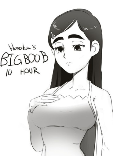 Model [Polyle] Honoka's BIG BOOB 10 Hour (Futari Wa Pretty Cure) [Polyle] Honoka's BIG BOOB 10 Hour (ふたりはプリキュア) Gay Straight