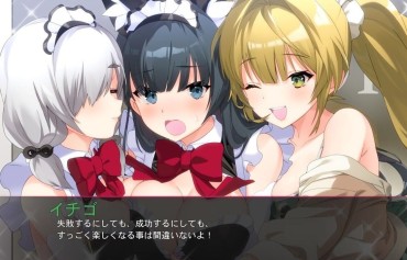 Pure18 Why Don't You Run An Idol Café?, A Game To Dress An Echi Girl With Erotic Maid Clothes Dorm