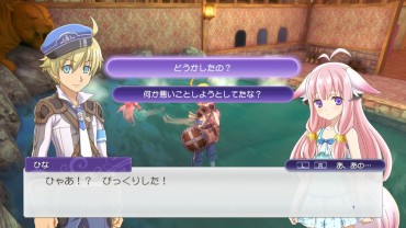 Legs 【Roho】Rune Factory 5 Turns Out To Be A God Game That Can Peek Into Women's Baths Wwwwww Oiled