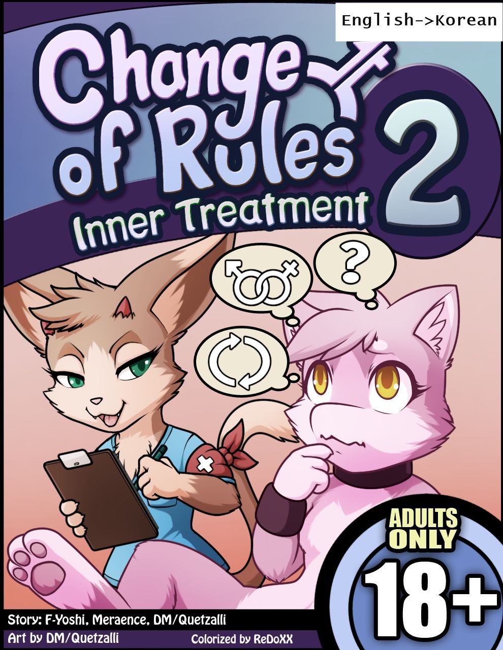 Double Penetration [Darkmirage] Change Of Rules 2: Inner Treatment [Colorized By ReDoXX] (ongoing)[Korean] Lolicon