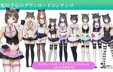 Sex Toys "Blue Reflection Emperor" Outrageous Dosukebeero Full-visible Maid Clothes And Swimsuit Erotic DLC Costumes! Toys