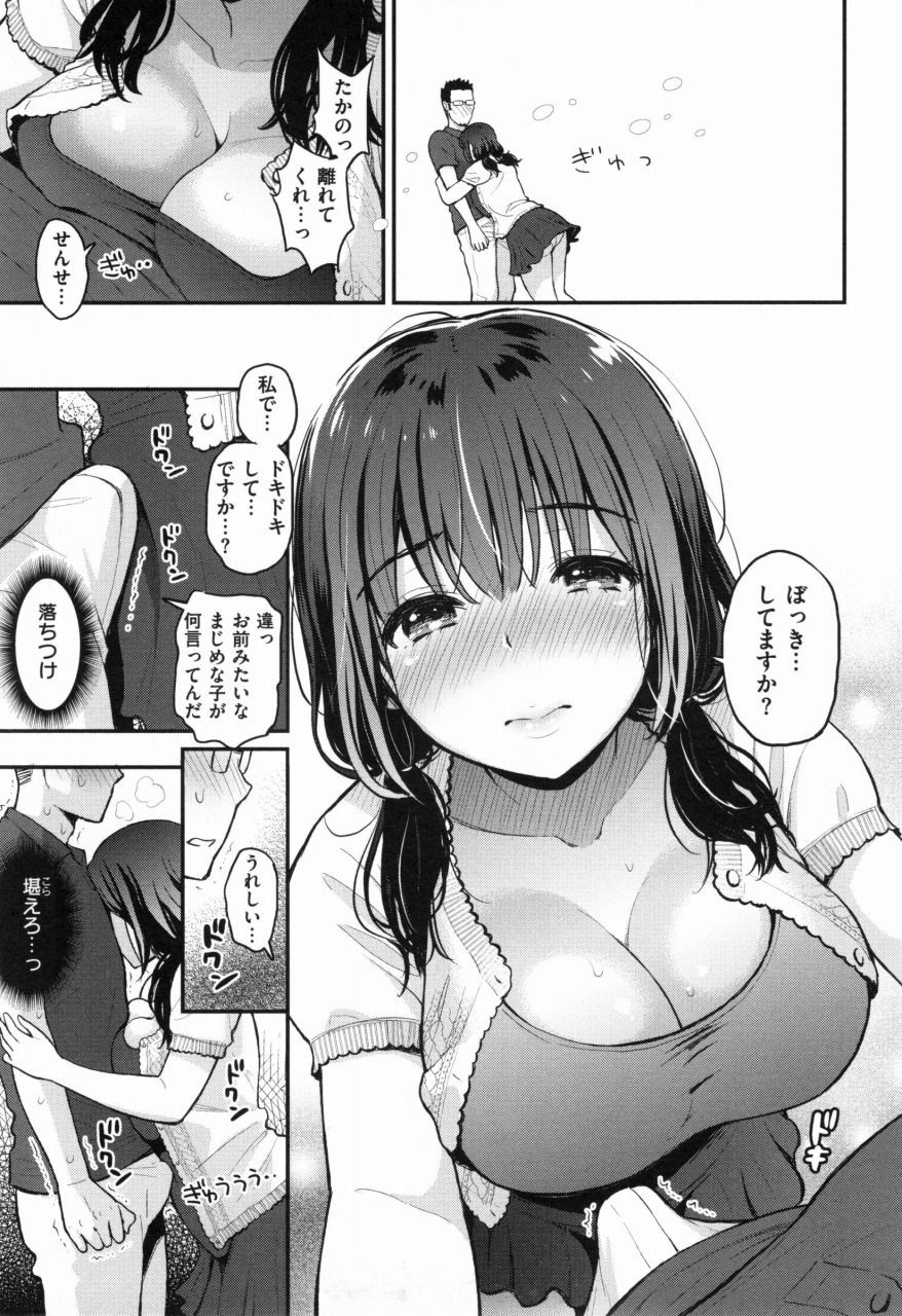Her 【Image】 Everyone Loves Sober Ethiechi Busty Girl Here Wwwwww Hugecock