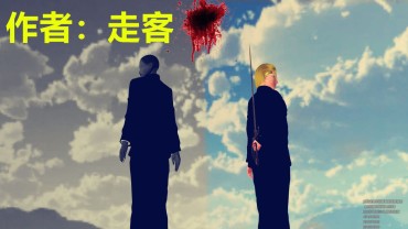 Blows [降魔传作者] 降魔传 7-12 [Chinese] [降魔传作者] 降魔传 7-12 [中国語] Gay Kissing