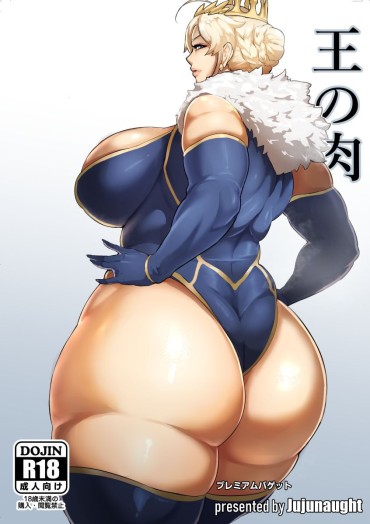 Sexy Whores [Jujunaught] King's Meat (Fate/Grand Order) [Portuguese-BR] {gyyh.ga} [Digital] [Decensored] [Jujunaught] 王の肉 (Fate/Grand Order) [ポルトガル翻訳] [DL版]  [無修正] Butt Sex