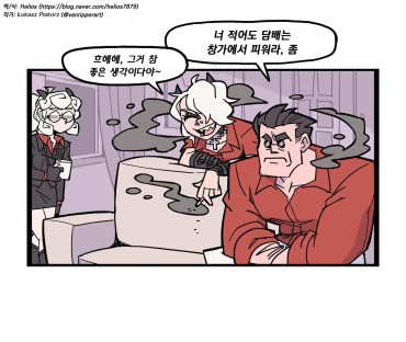 Dildos [vanripper] Just A Short Demon Comic | 악마 유머 맛보기 (Helltaker) [Korean] [Helios] Family Sex