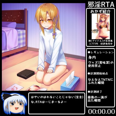 Porn Star [Touhou Project] Secondary Erotic Image That Kirisa And Hamehame Rich H Want To Do Submission