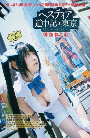Teenage Sex [With Image] Cosplayer's Pinnacle, Wwww Which Was Still A Fairy Tale Catom Nasty Free Porn