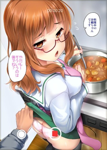 Gozo Girls &amp; Panzer: Saori Takebe's Missing Sex Photo Images Gozando