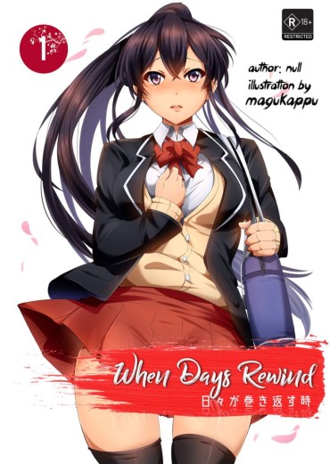 Para Hen Days Rewind Volume 01 [Author-Null] [Illustration-Magakappu] [English] Ftv Girls