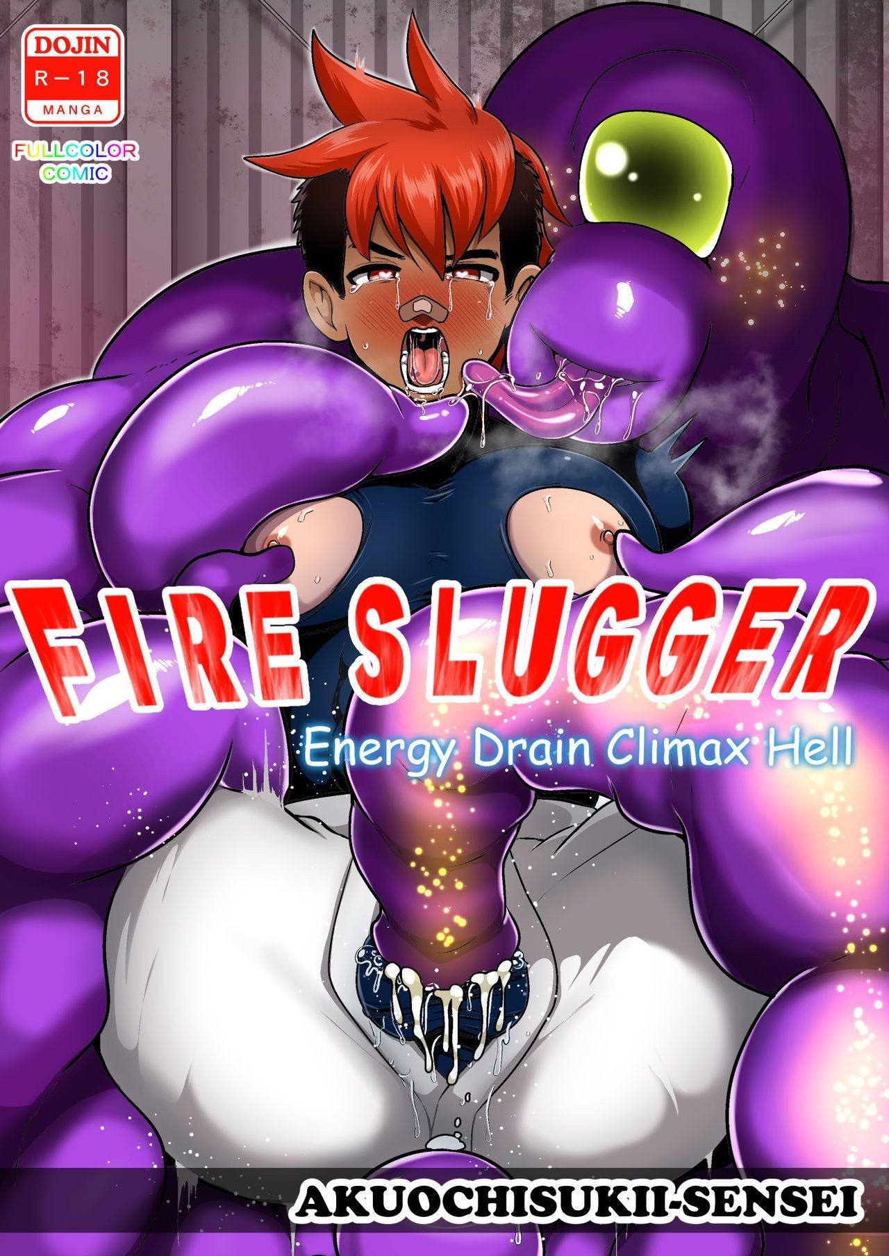 Insertion [Akuochisukii Kyoushitsu (Akuochisukii Sensei)] Fire Slugger: Energy Drain Climax Hell [English] Ball Busting